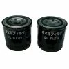 Tym RK Tractor Oil Filter RK37/RK55 - 12915035153 - Parts & Repair 2 Tym RK Tractor Oil Filter RK37/RK55 - 12915035153 - Parts & Repair -US Garden Supplies Sales 2024 db8af8908ad5200fcd9300dd6dbf333a270ba283 212160392